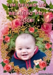 Beijinho com rosas